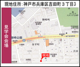 見学会地図