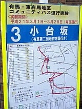1c386db4.jpg