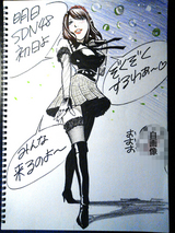 amesutu9_metan