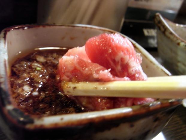 つけて