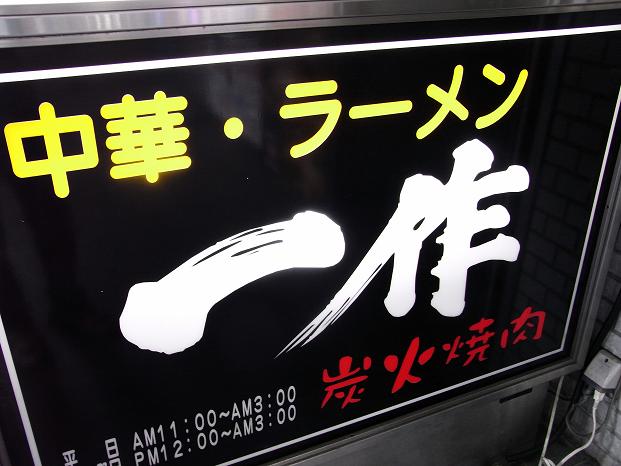 看板