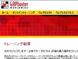 20050413 GAP