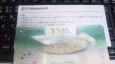 20101030��goo�ꥵ�����������ǧ