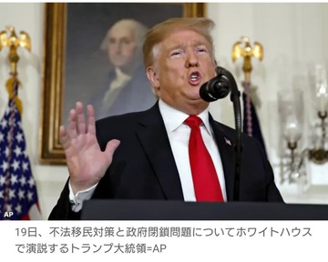 トランプ重大発表もそんなにインパクトなかった週末