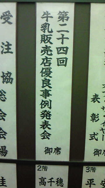 201102081717000