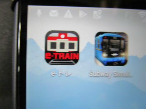 e-tra