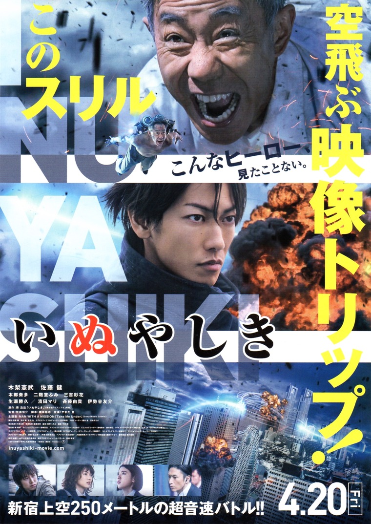 活動歴および当時の関連ビジュアル記録