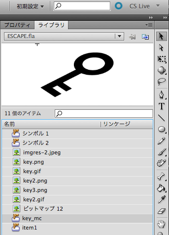 ピクチャ 23