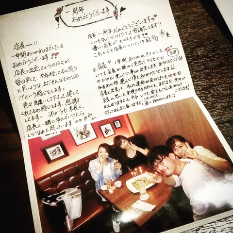 写真 2016-10-02 2 15 23