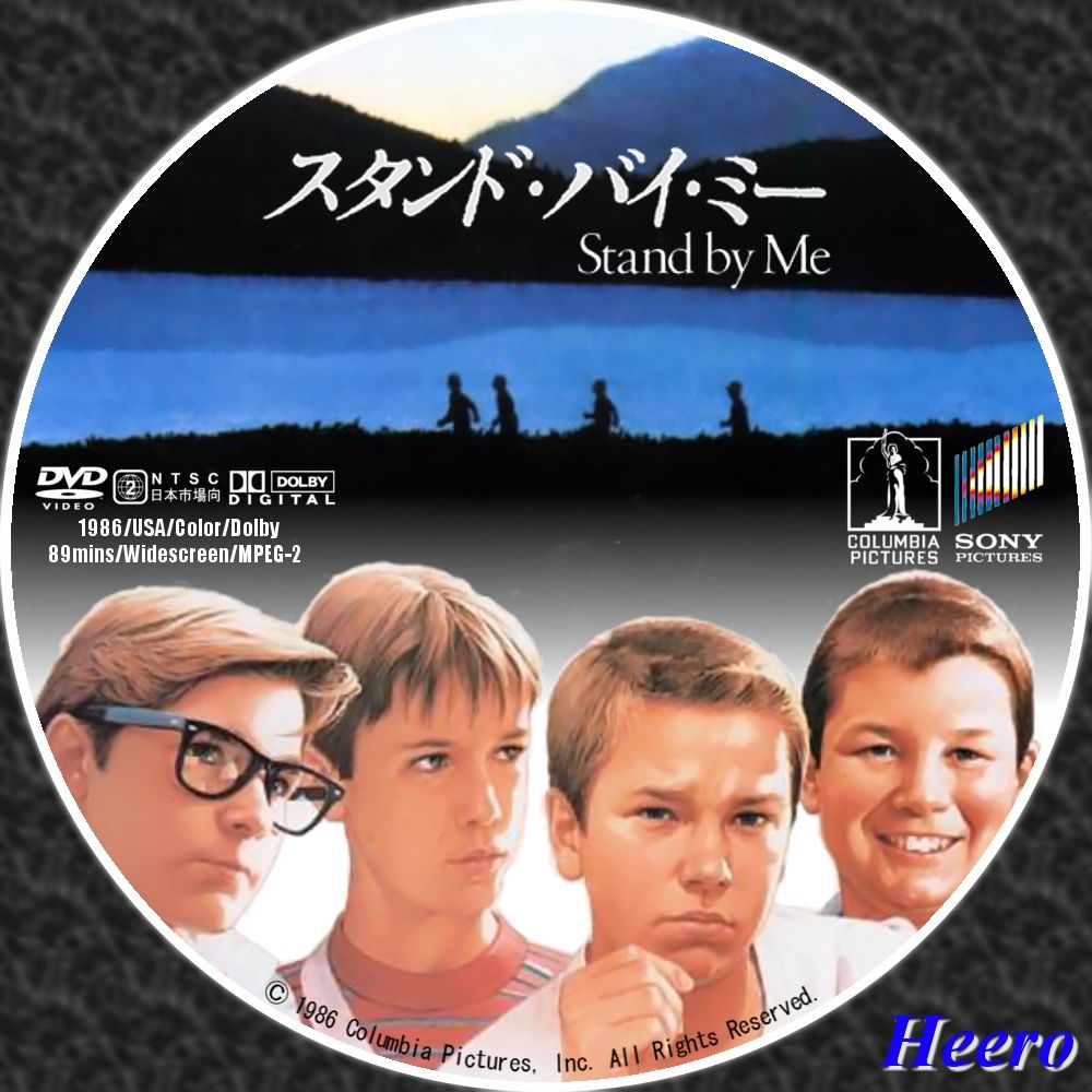 Stand By Me ドラえもんの画像 原寸画像検索