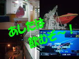 e1e96a30.jpg