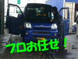 f8e8f156.jpg