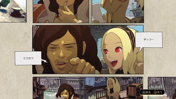 GRAVITY DAZE® 2 _ 5日間限定体験版_20160925063948