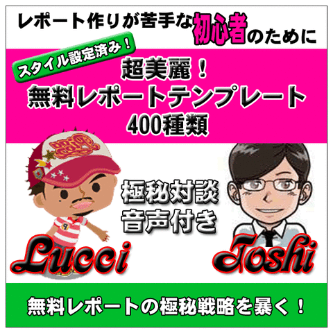 freerepologo
