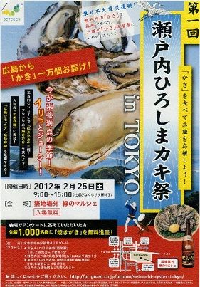 ��Φ�ε��Ȥ����褵���褦