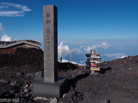 富士山_須走ルート_33