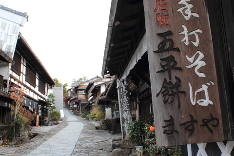 馬籠_003