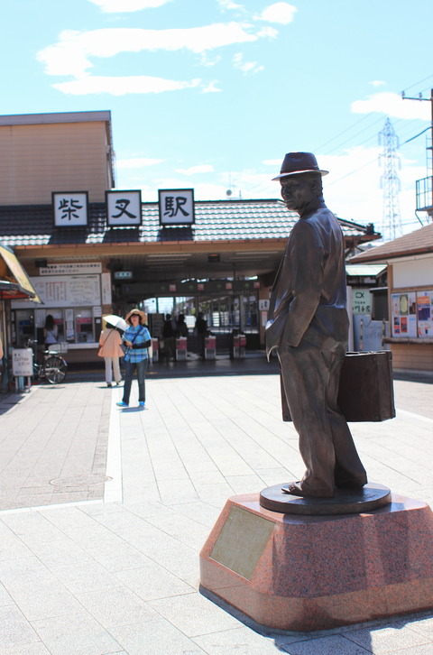 柴又駅2
