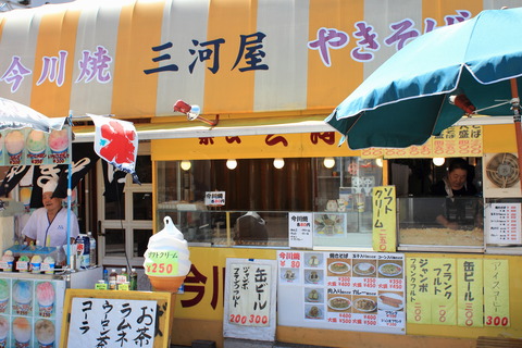 駅前三河屋1