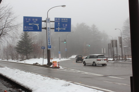 岐阜旅行_009