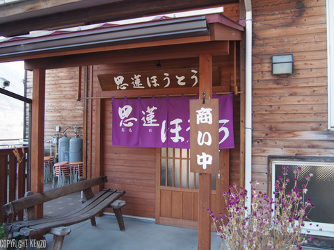 勝沼ぶどう郷_ぶどうヶ丘ワインカーヴ_15