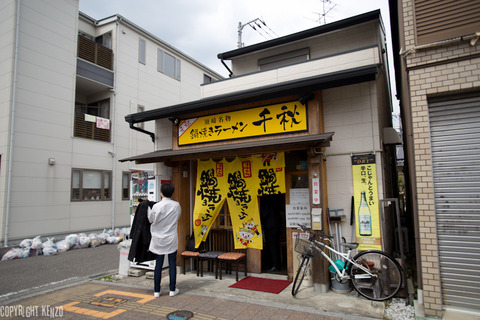 四国旅行記_70
