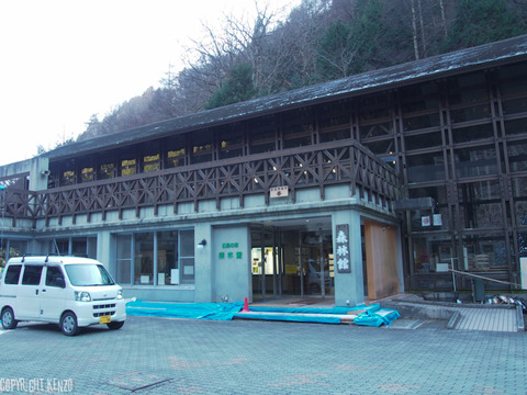 三頭山登山_45