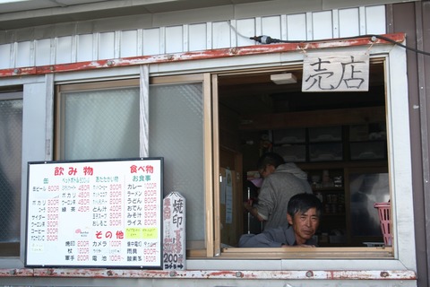 ade05d40.jpg