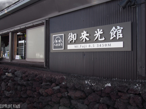 富士山_須走ルート_21