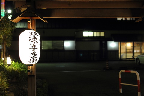 箱根日帰り19