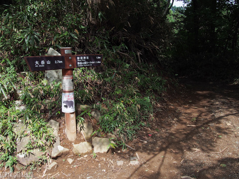 御岳山登山_38
