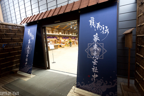 四国旅行記_68