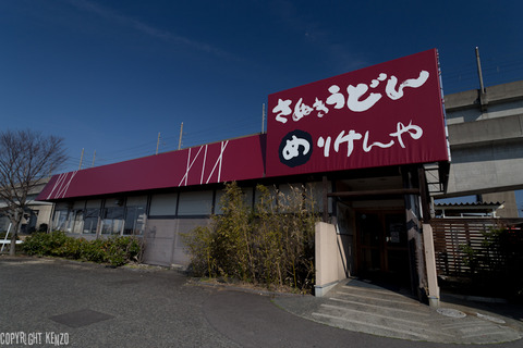四国旅行記_31