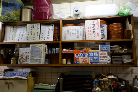 横浜市場ランチ_大黒家_2