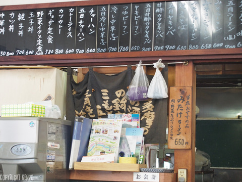 御岳山登山_1