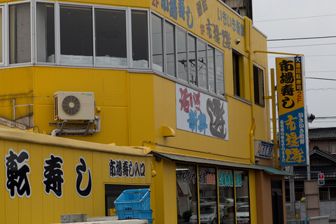 那珂湊おさかな市場_1