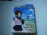 もしドラ
