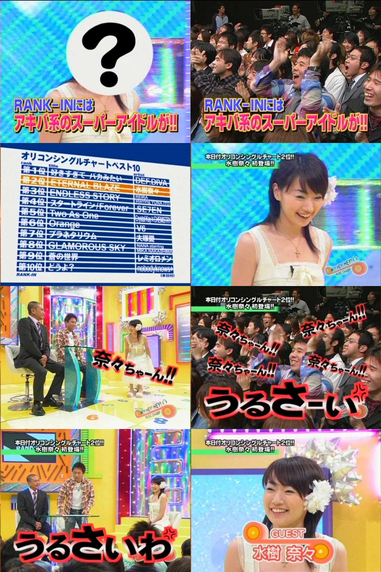 NHK・石原プロデューサー「売れているのに、音楽番組でアニソンに目を向け