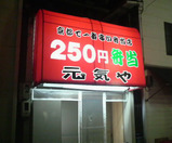 P1000049