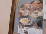 CIMG0511