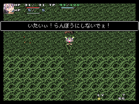 ScreenShot_2015_0101_05_28_15