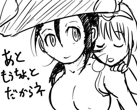 ぼくさがしあとちょっと