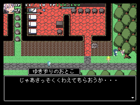 ScreenShot_2015_0101_05_14_53