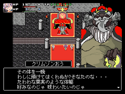 ScreenShot_2015_0101_05_17_42