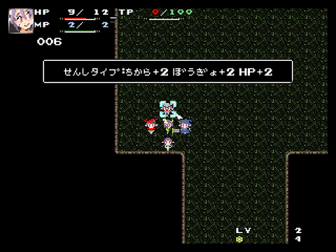 ScreenShot_2015_0101_04_56_19