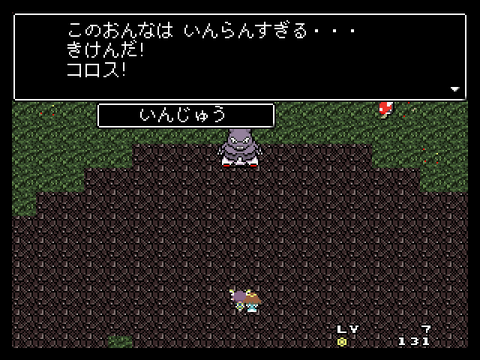 ScreenShot_2015_0101_05_26_21