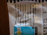 DSCN9015
