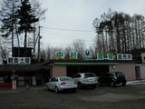 DSCN9226