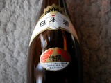 DSCN9067