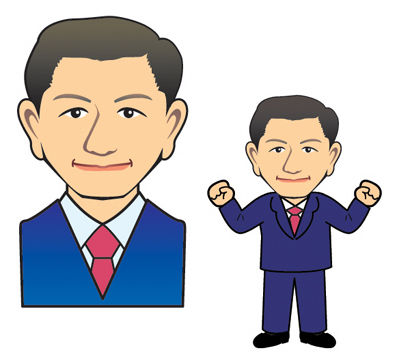 tujigiinA